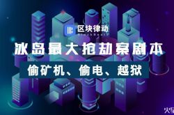 （7分钟科普）黄山市咨询公司_哔哩哔哩-3